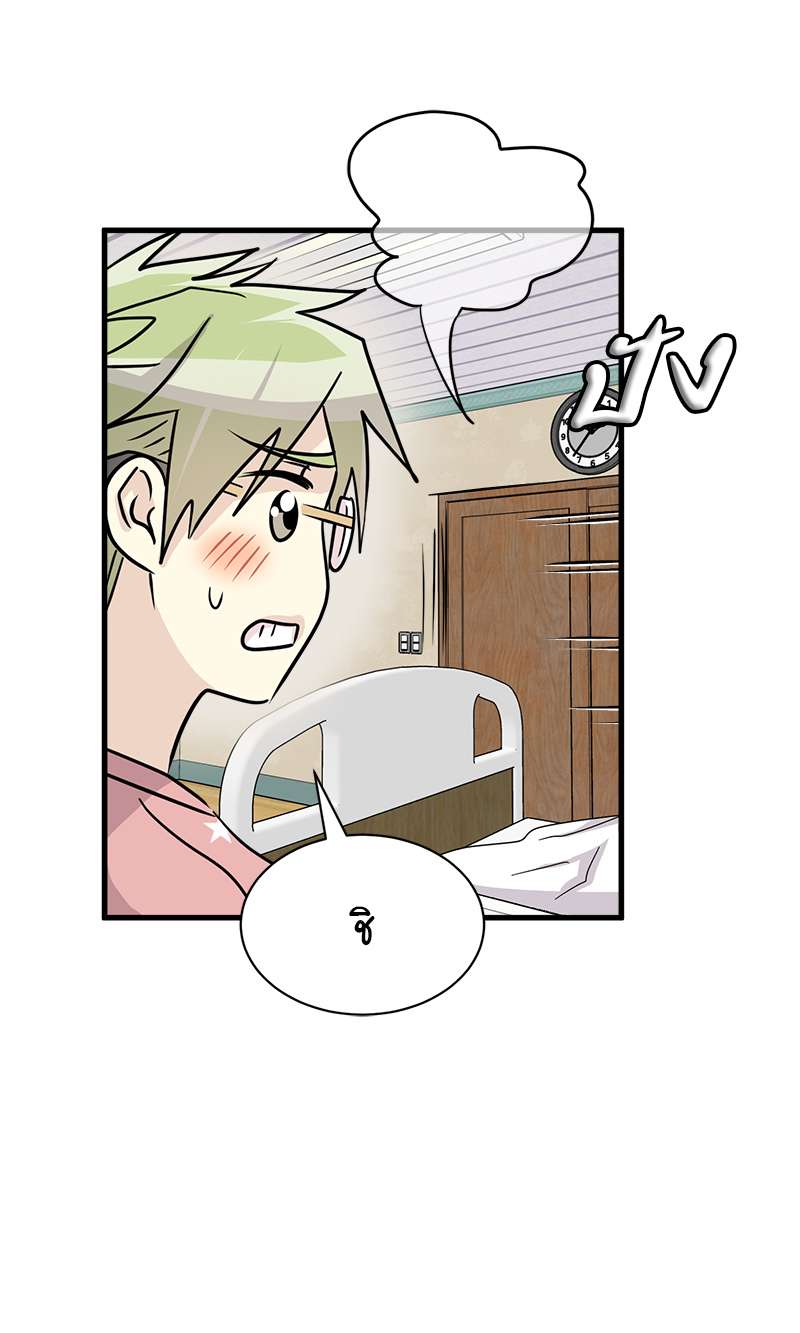 หน้า 51