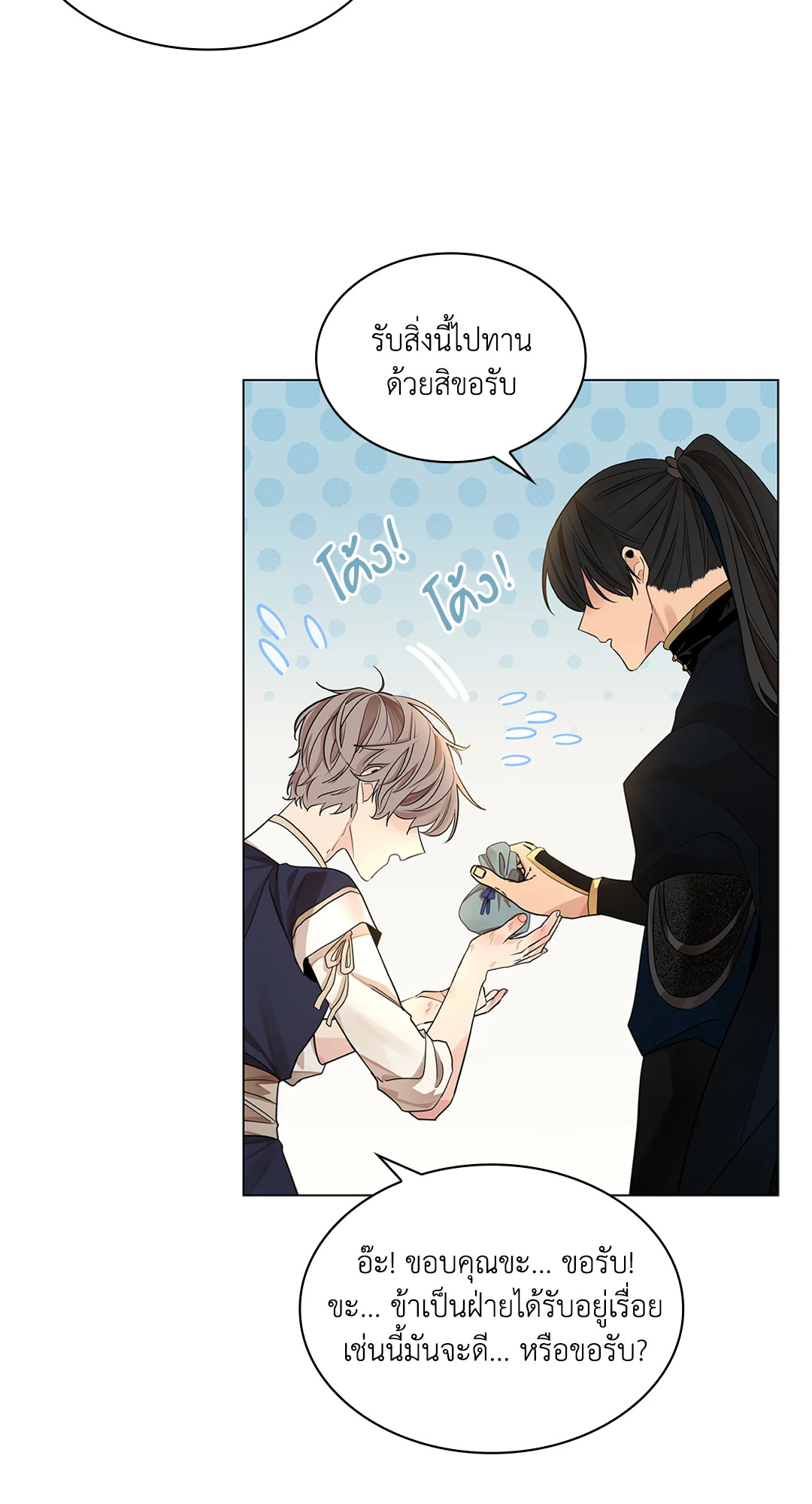 หน้า 43