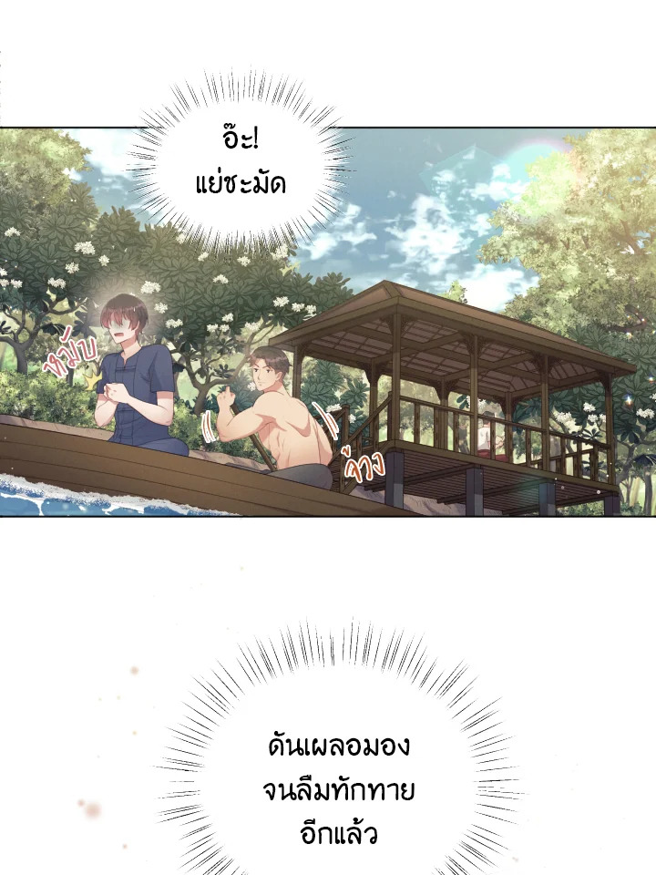 หน้า 71