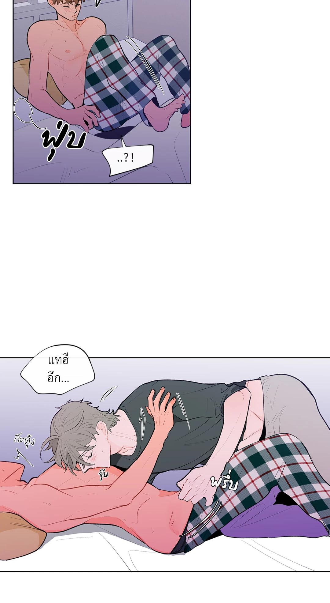 หน้า 45