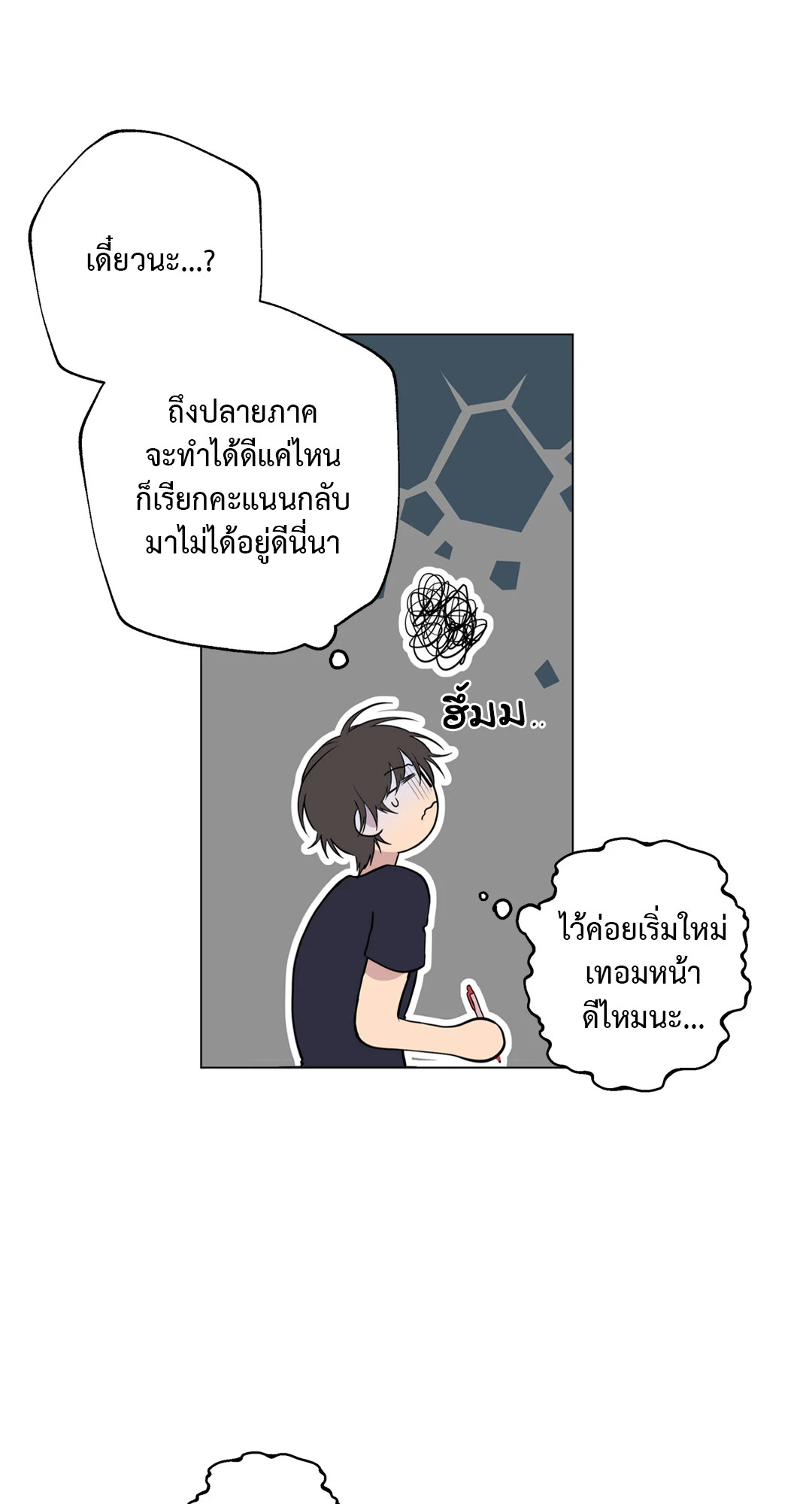หน้า 84