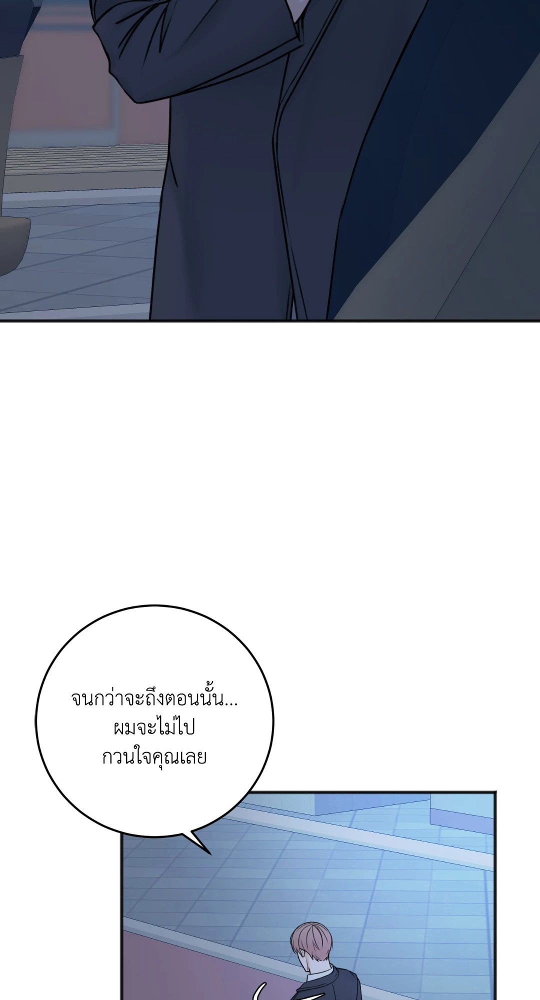หน้า 79
