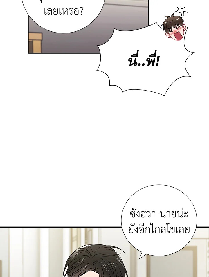 หน้า 69