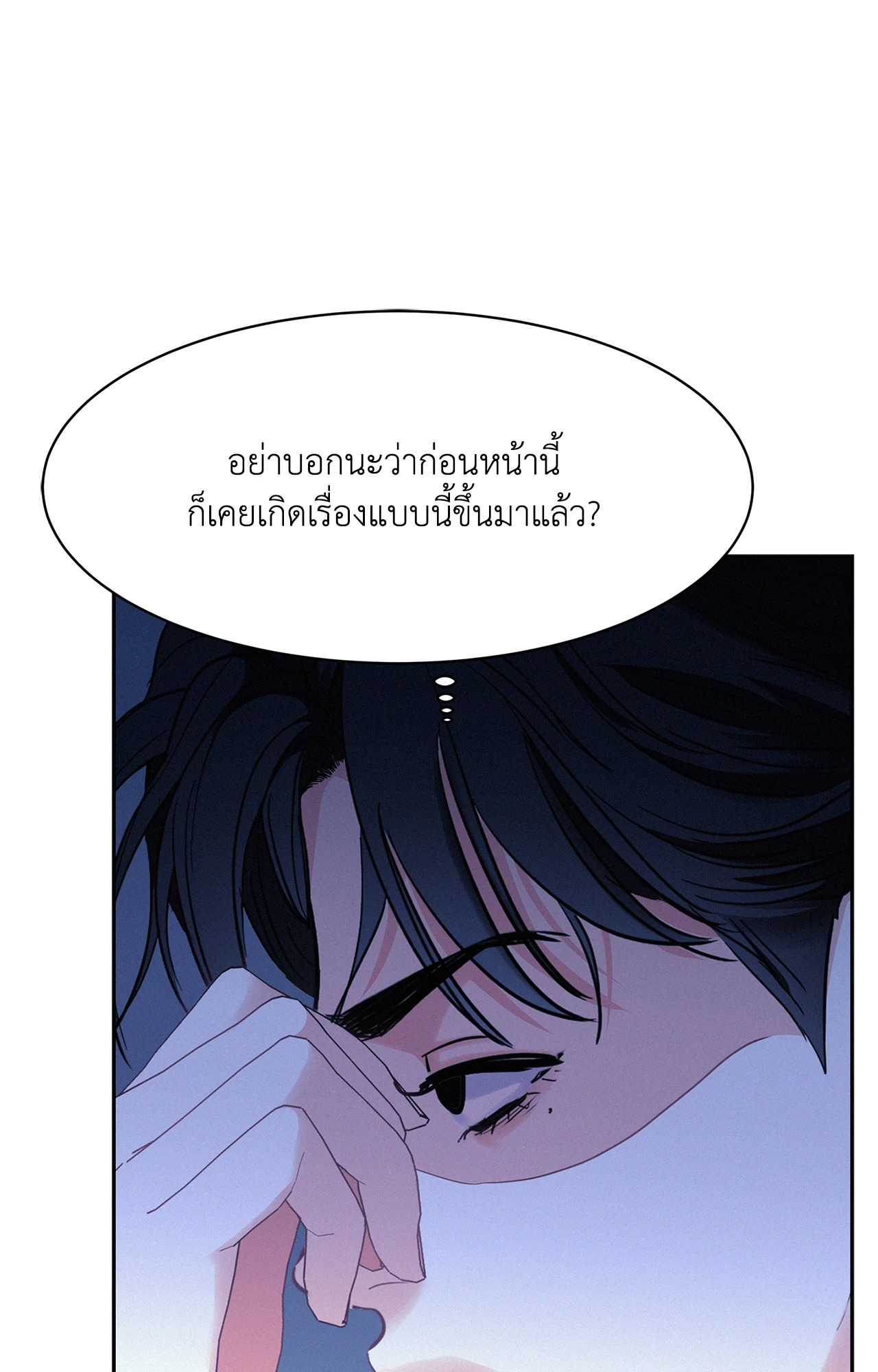 หน้า 81