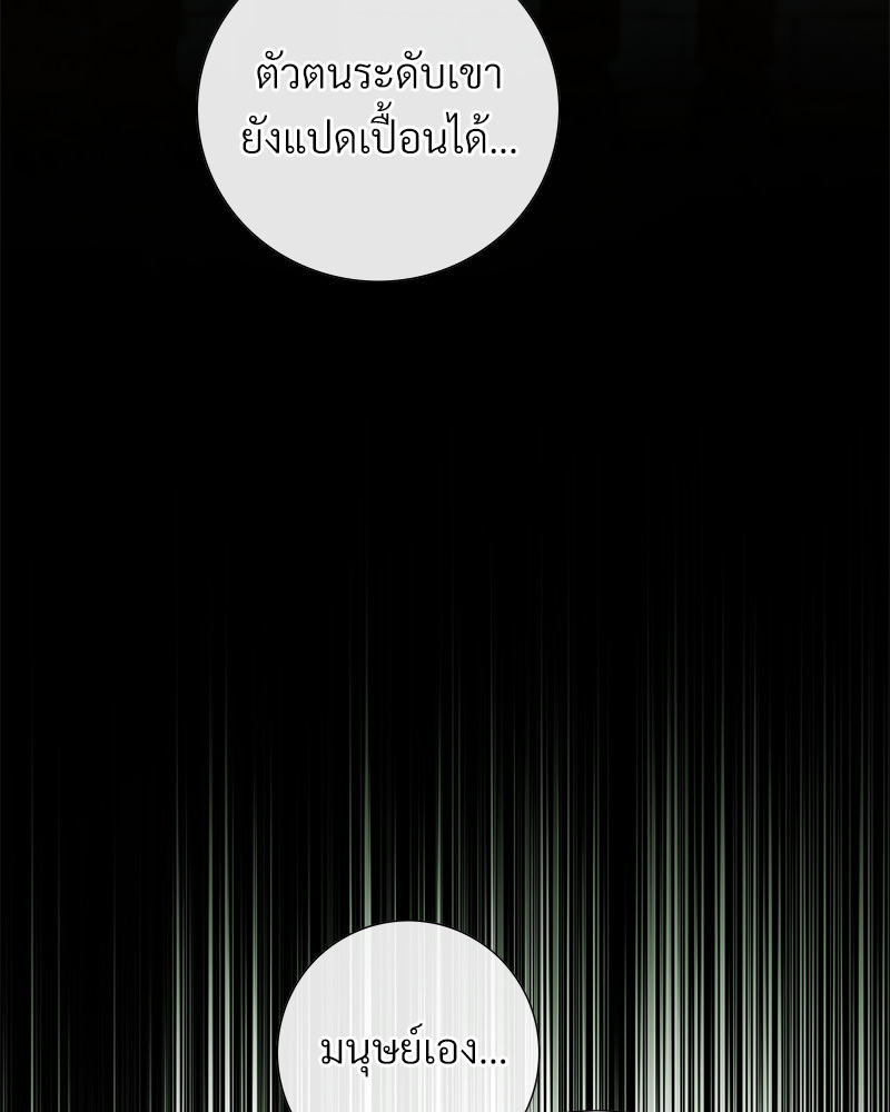 หน้า 106