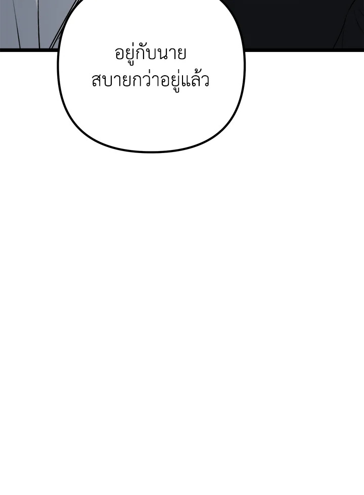 หน้า 133