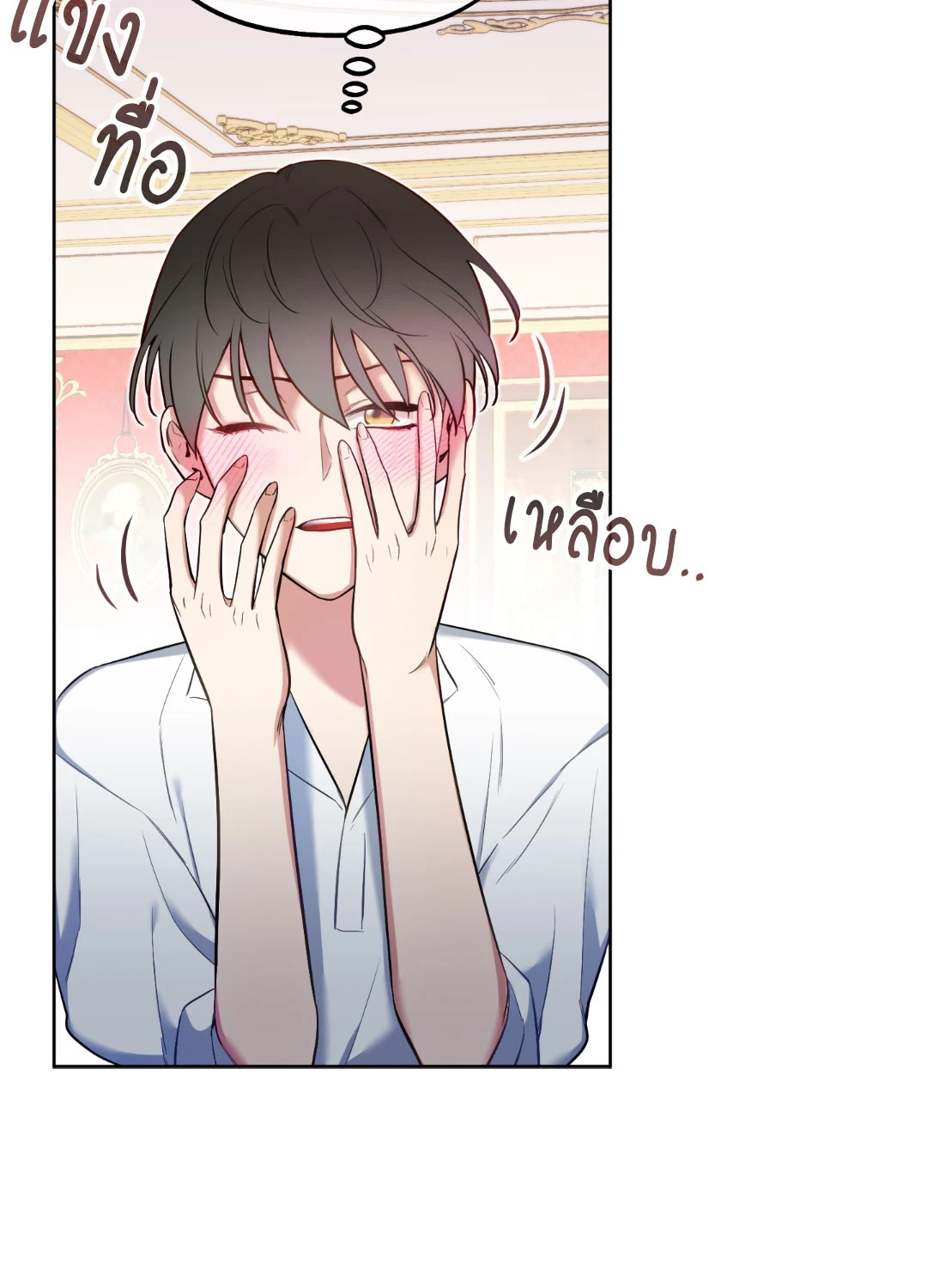 หน้า 53