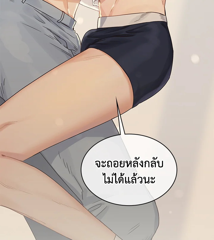 หน้า 87