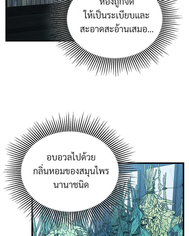 หน้า 108