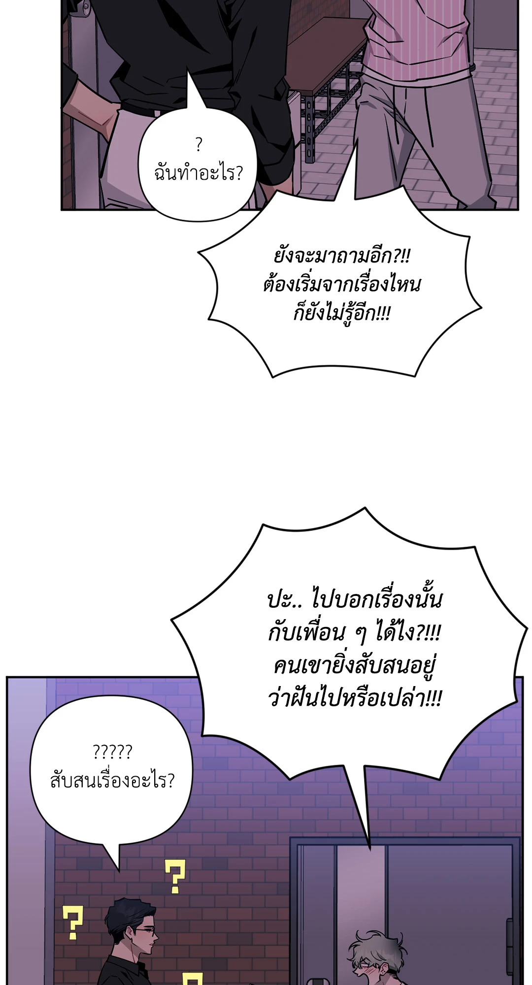 หน้า 57