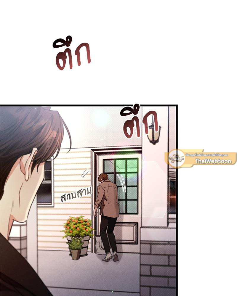 หน้า 82