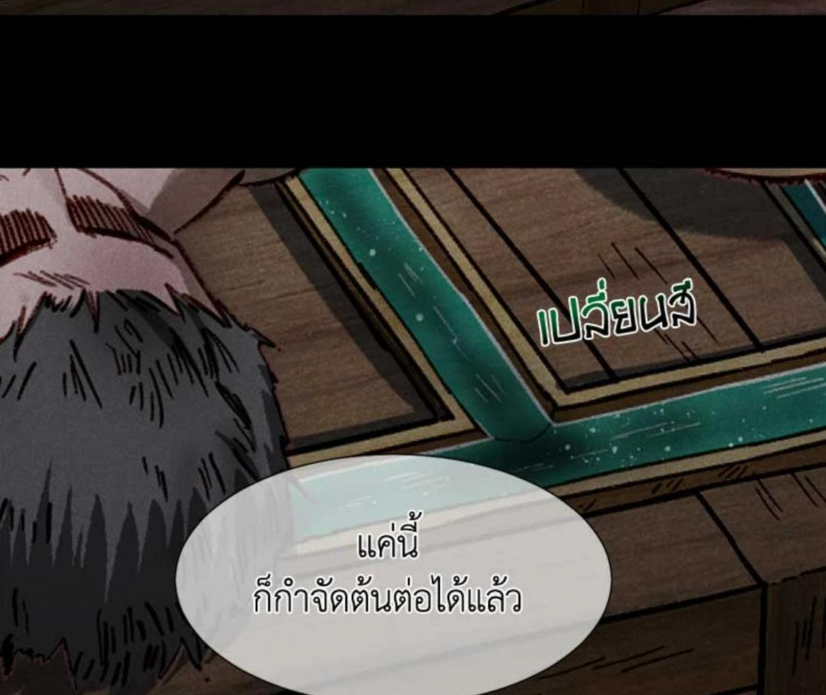 หน้า 100