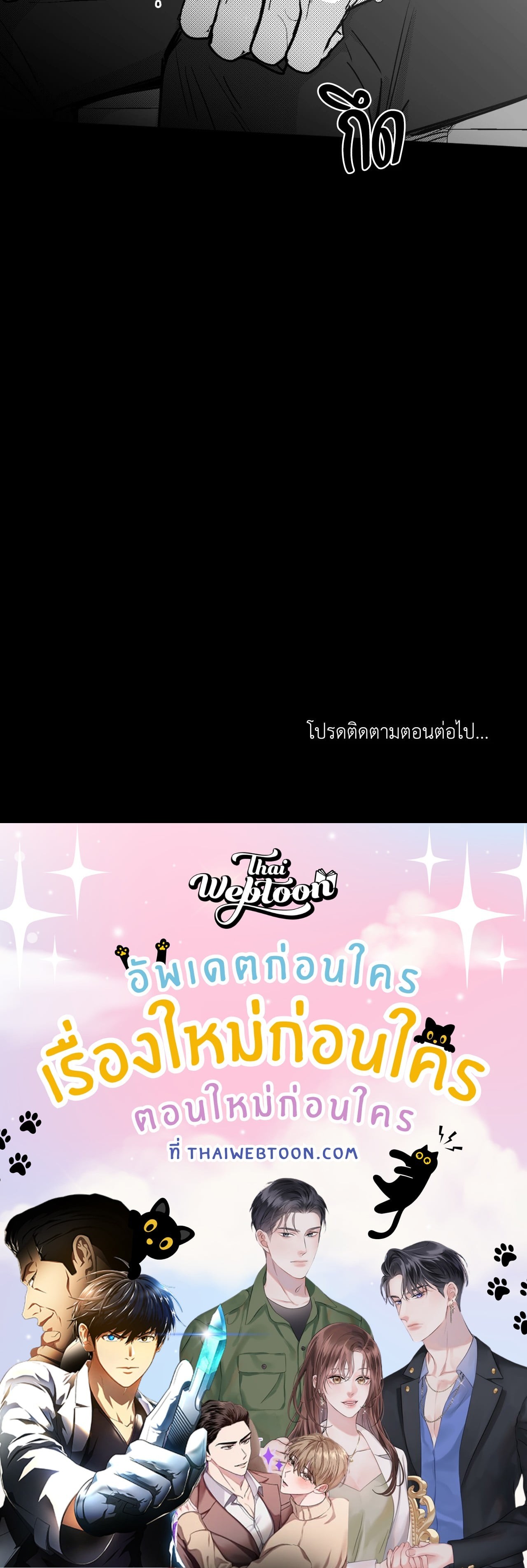 หน้า 76