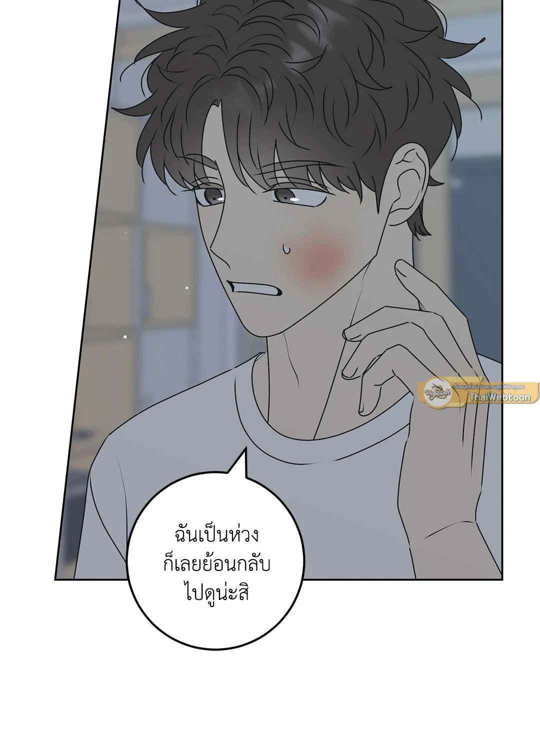 หน้า 34