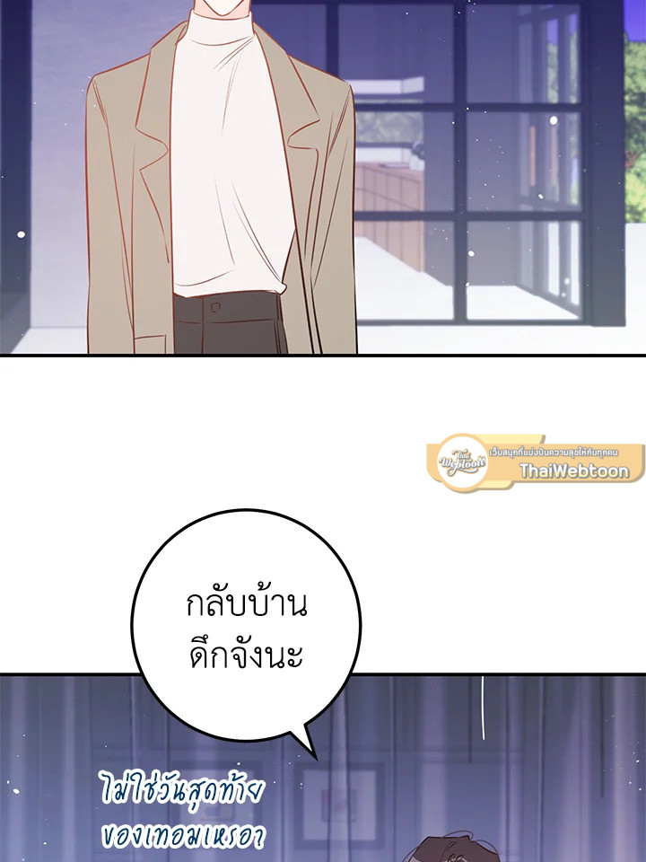 หน้า 82