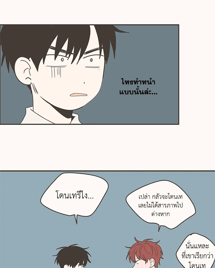 หน้า 37