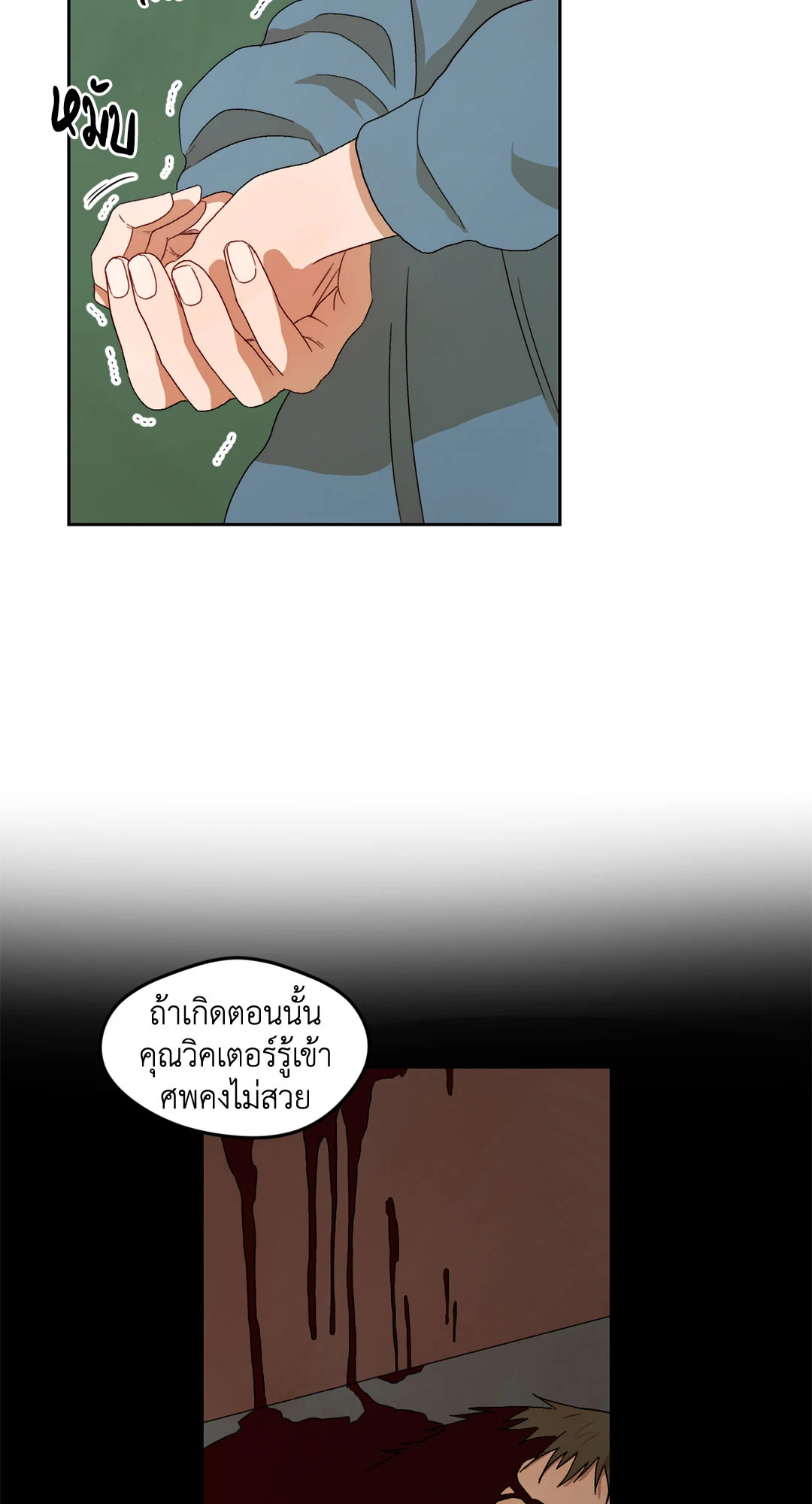 หน้า 53
