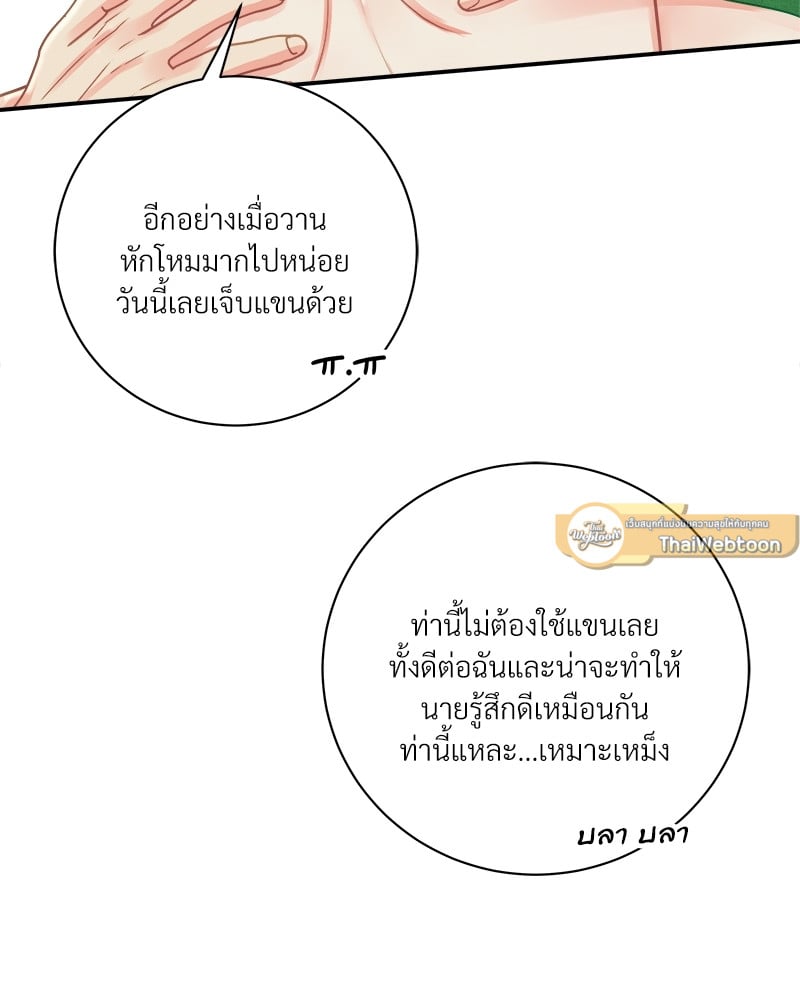 หน้า 70