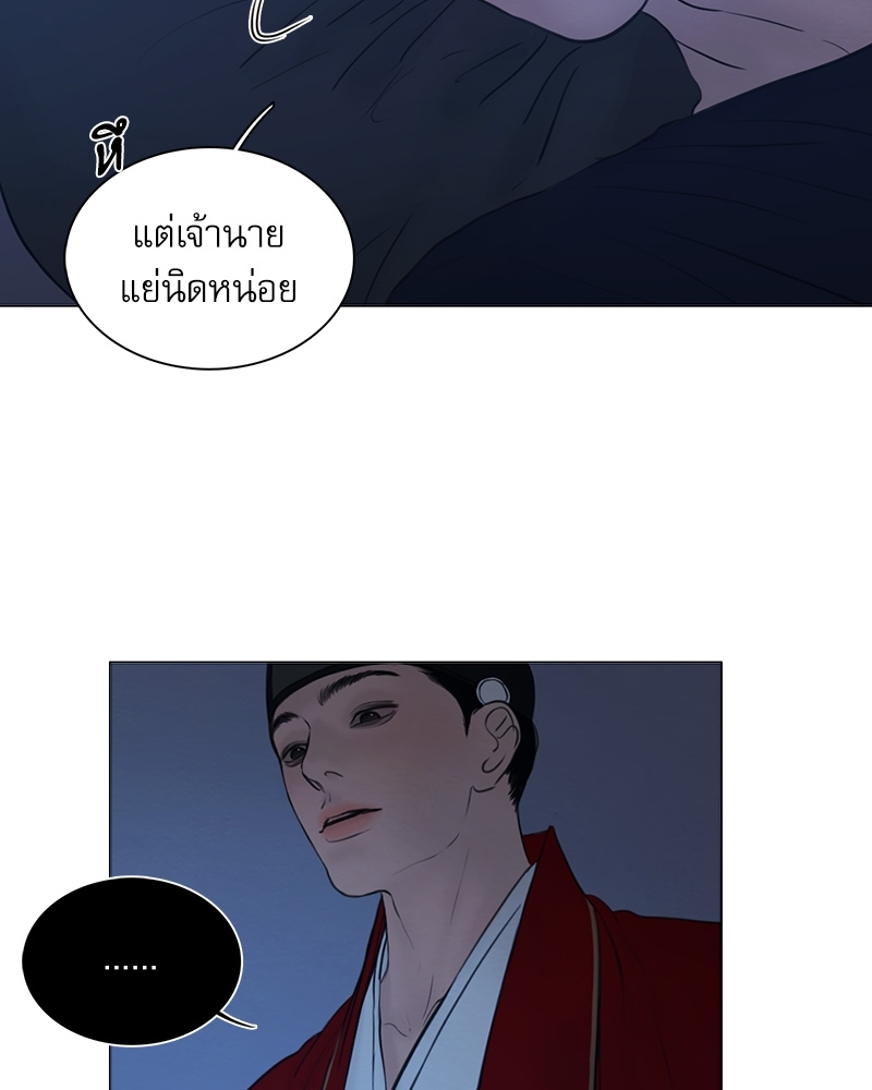 หน้า 70