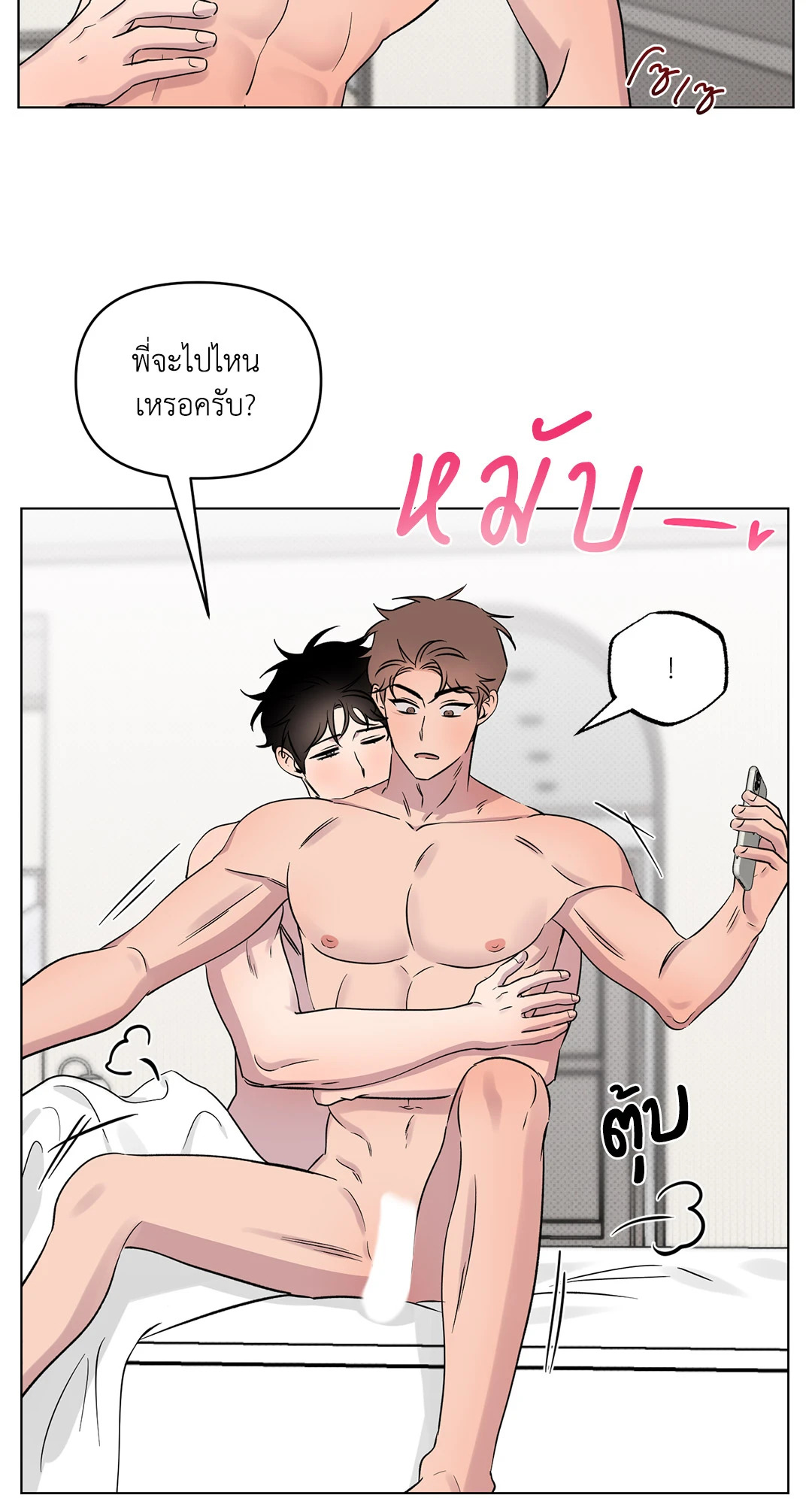 หน้า 18