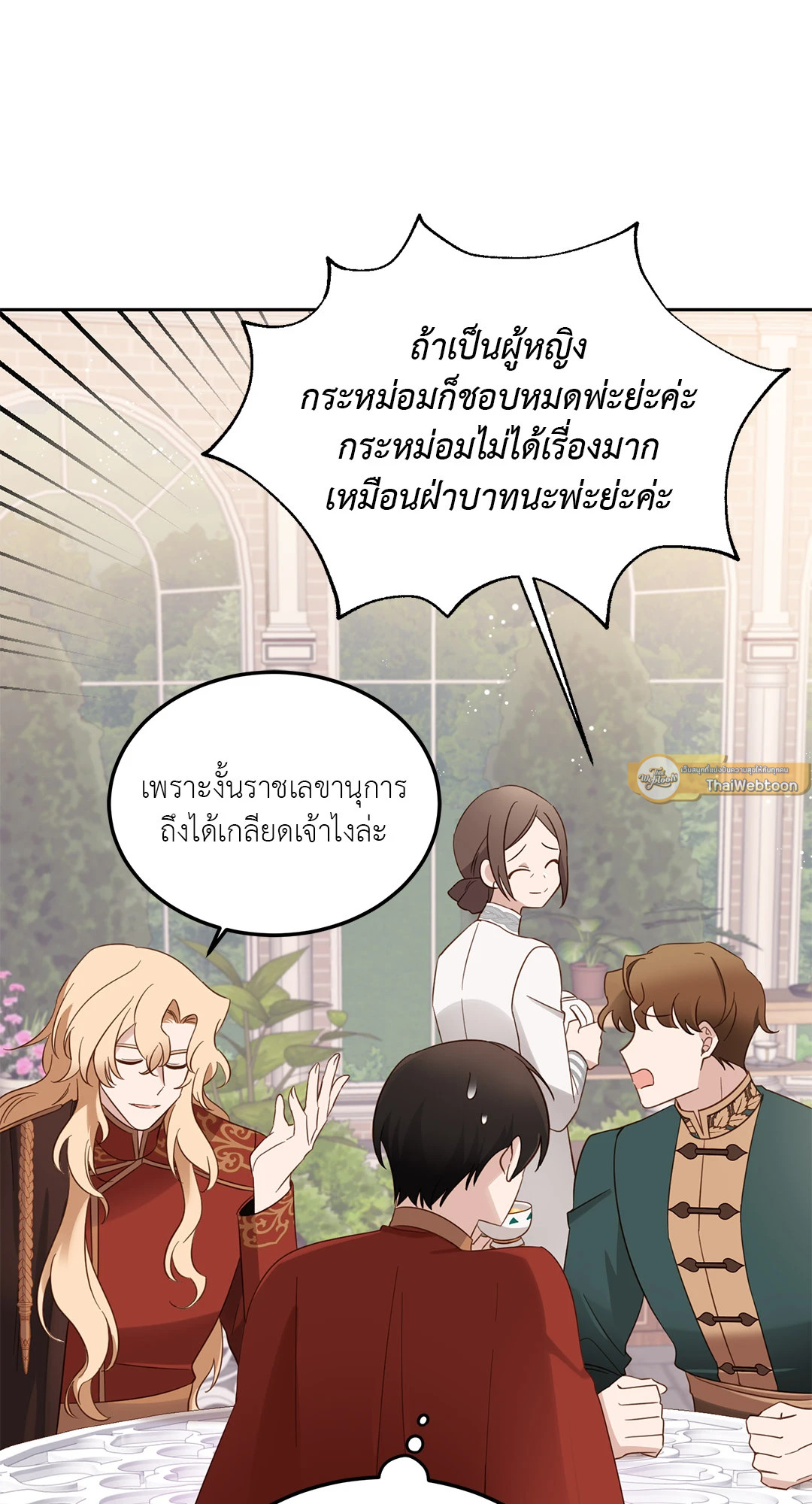 หน้า 51