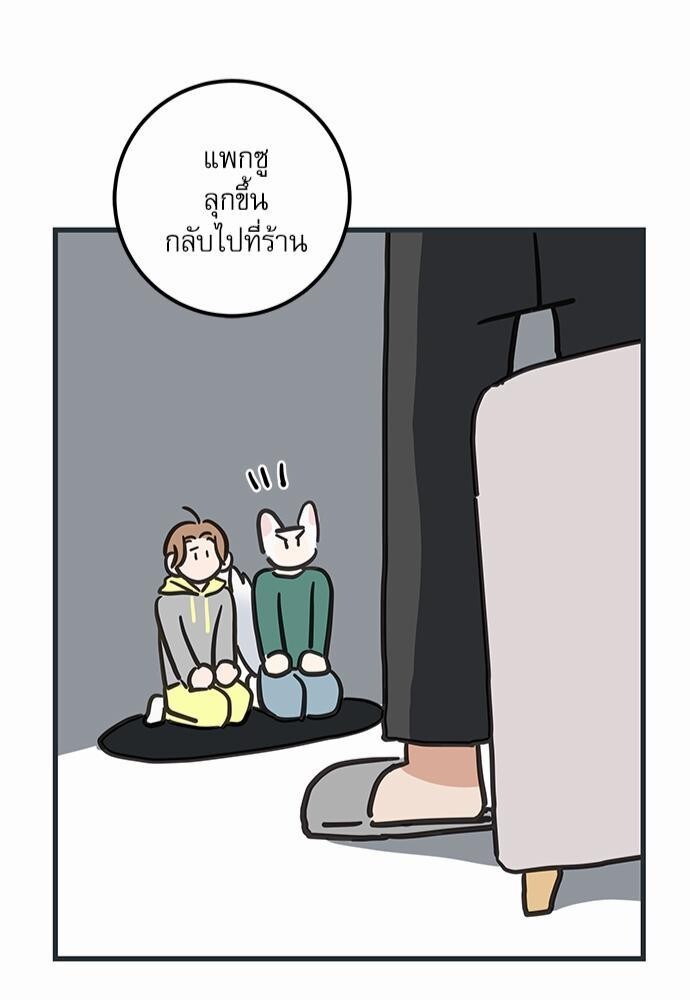 หน้า 47