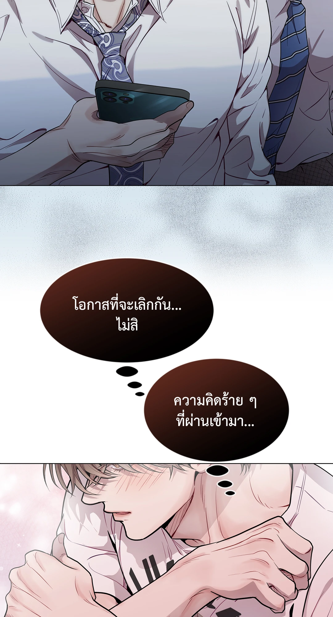 หน้า 49