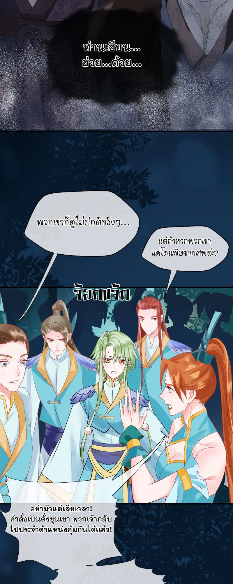 หน้า 55