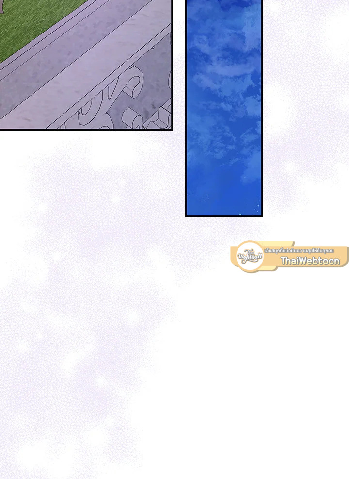 ฉันคือบุตรสาวคนเล็กของตระกูลดยุกตัวร้าย | The Fake Lady of House Silkisia ตอนที่ 27 - รูปที่ 2