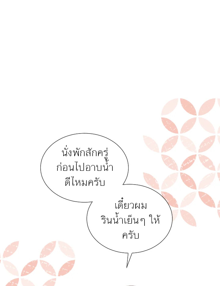 หน้า 113