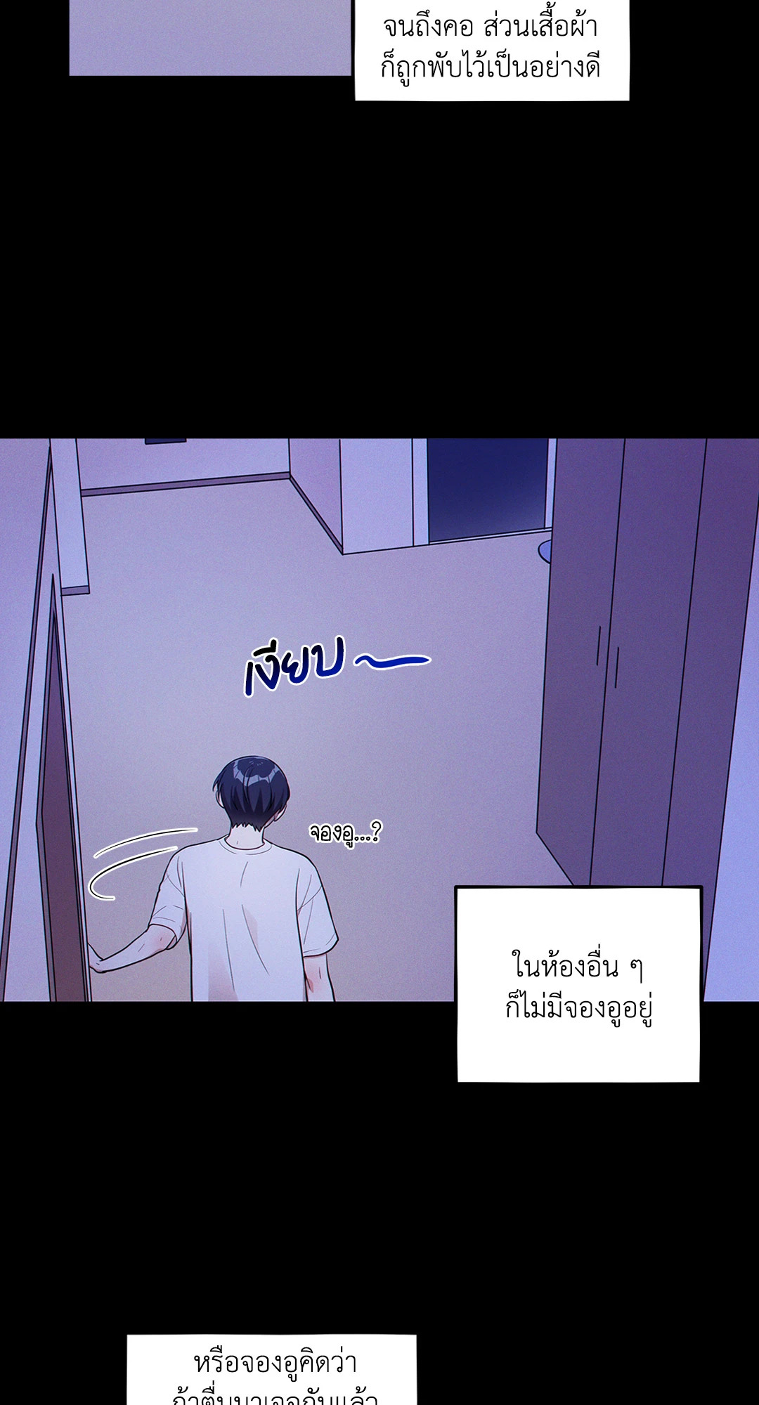 หน้า 41