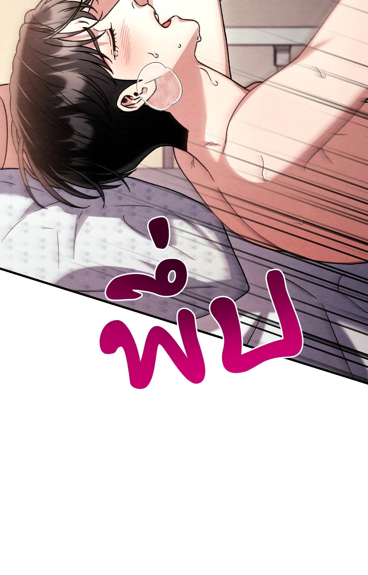 หน้า 63