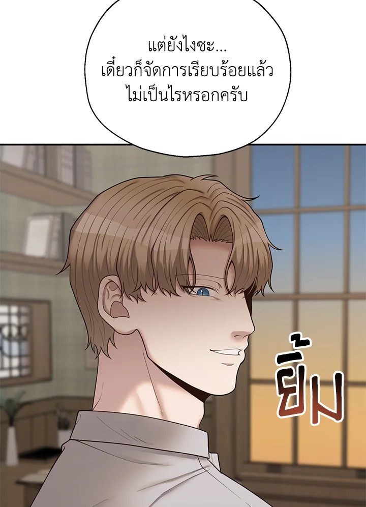 หน้า 64