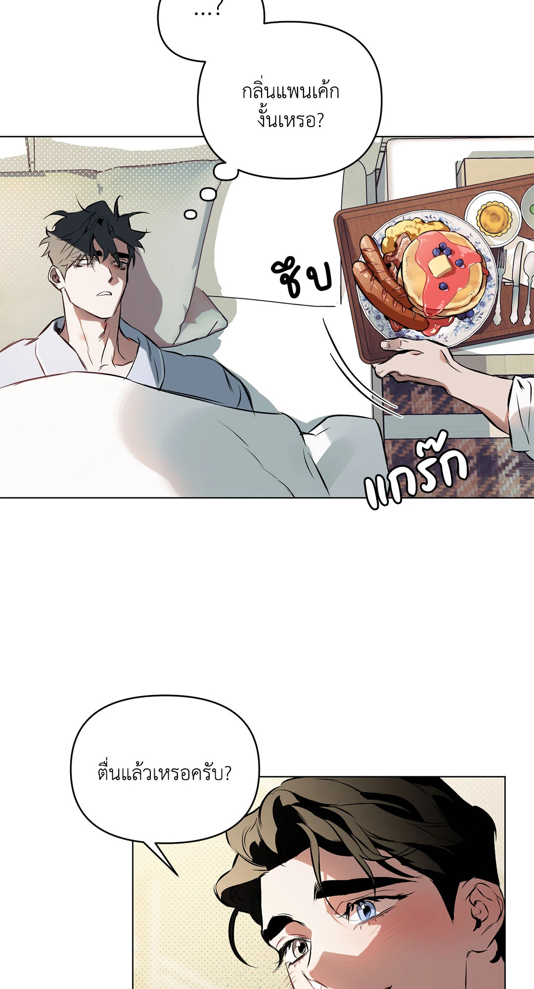 หน้า 39