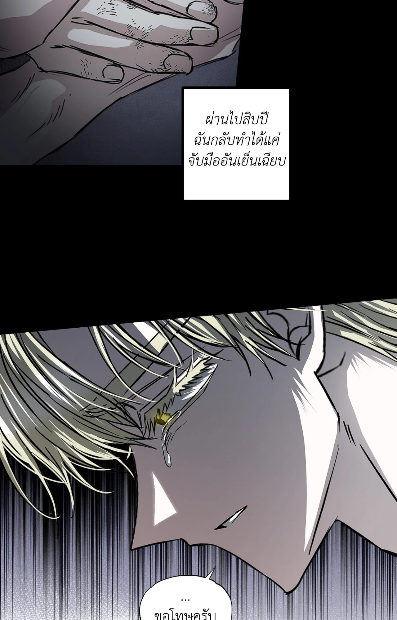หน้า 45