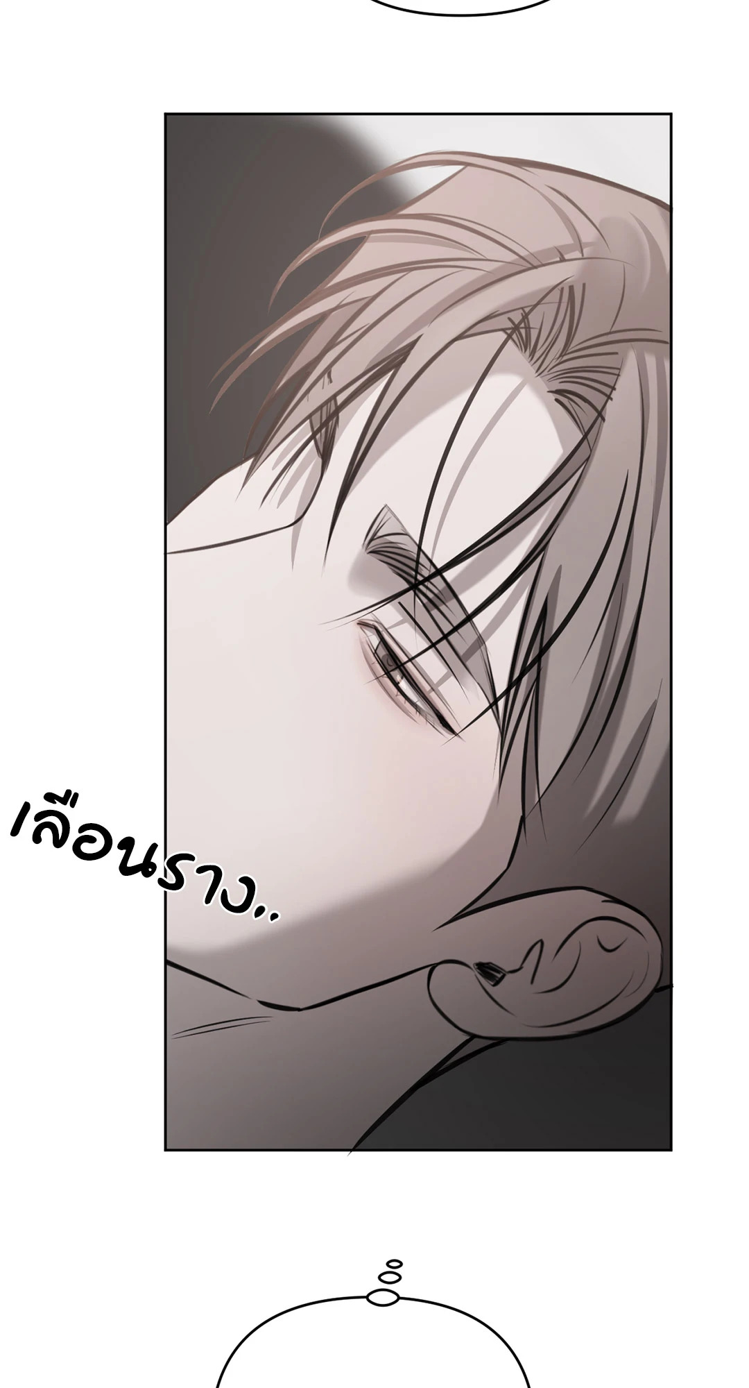หน้า 69