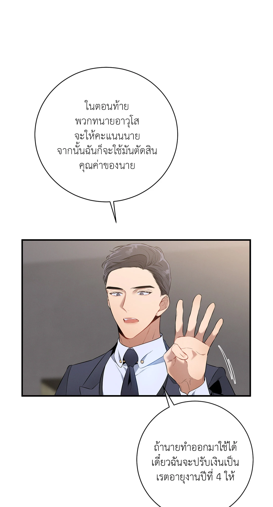 หน้า 44