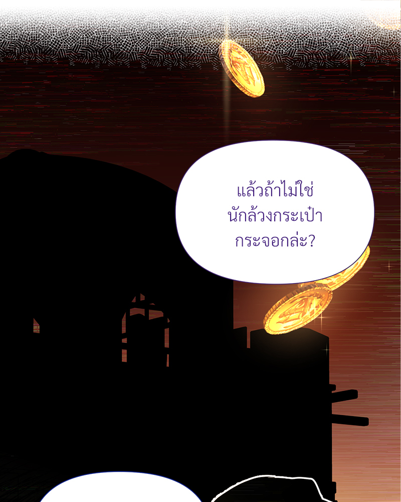 หน้า 102