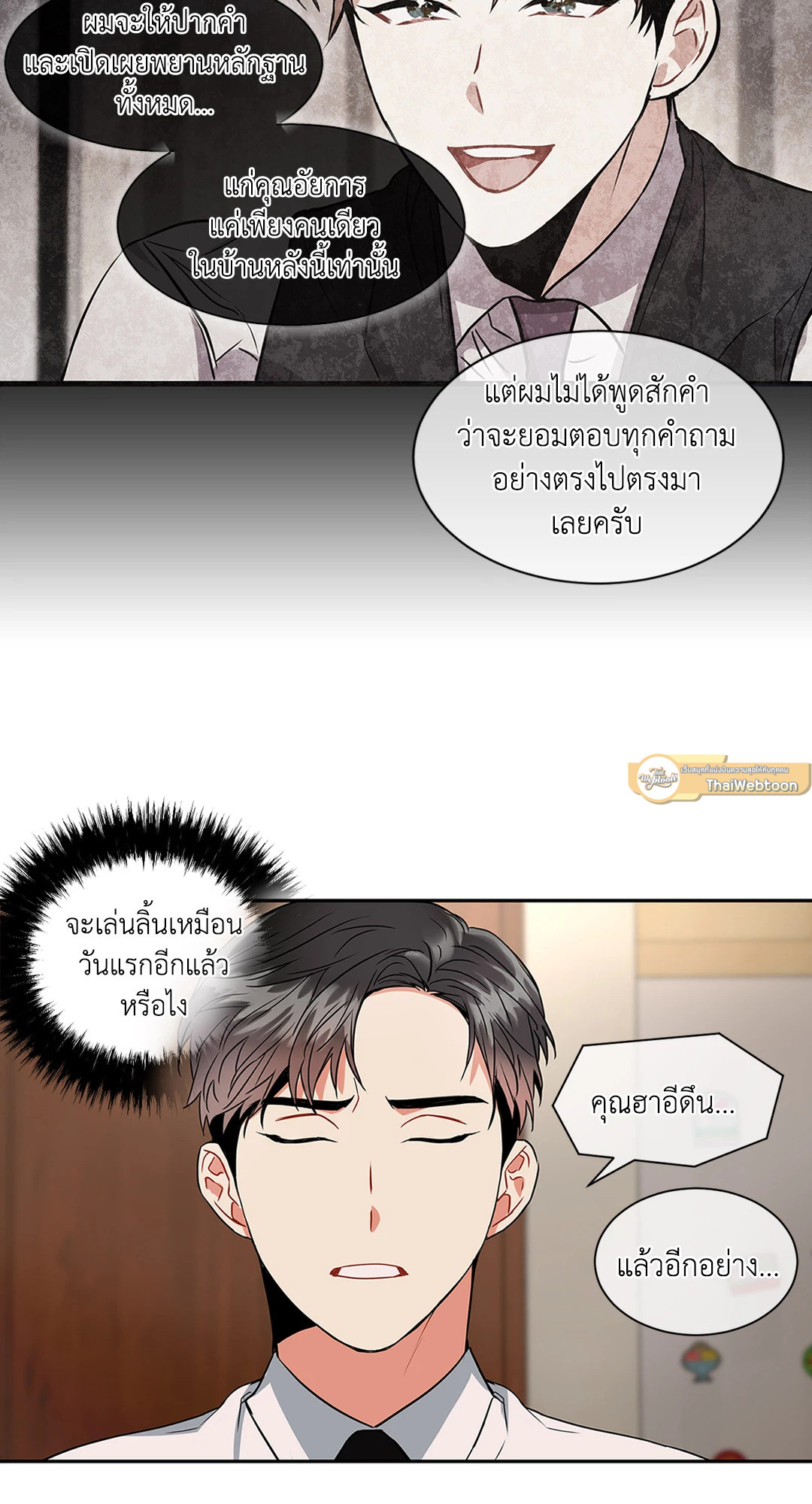 หน้า 65