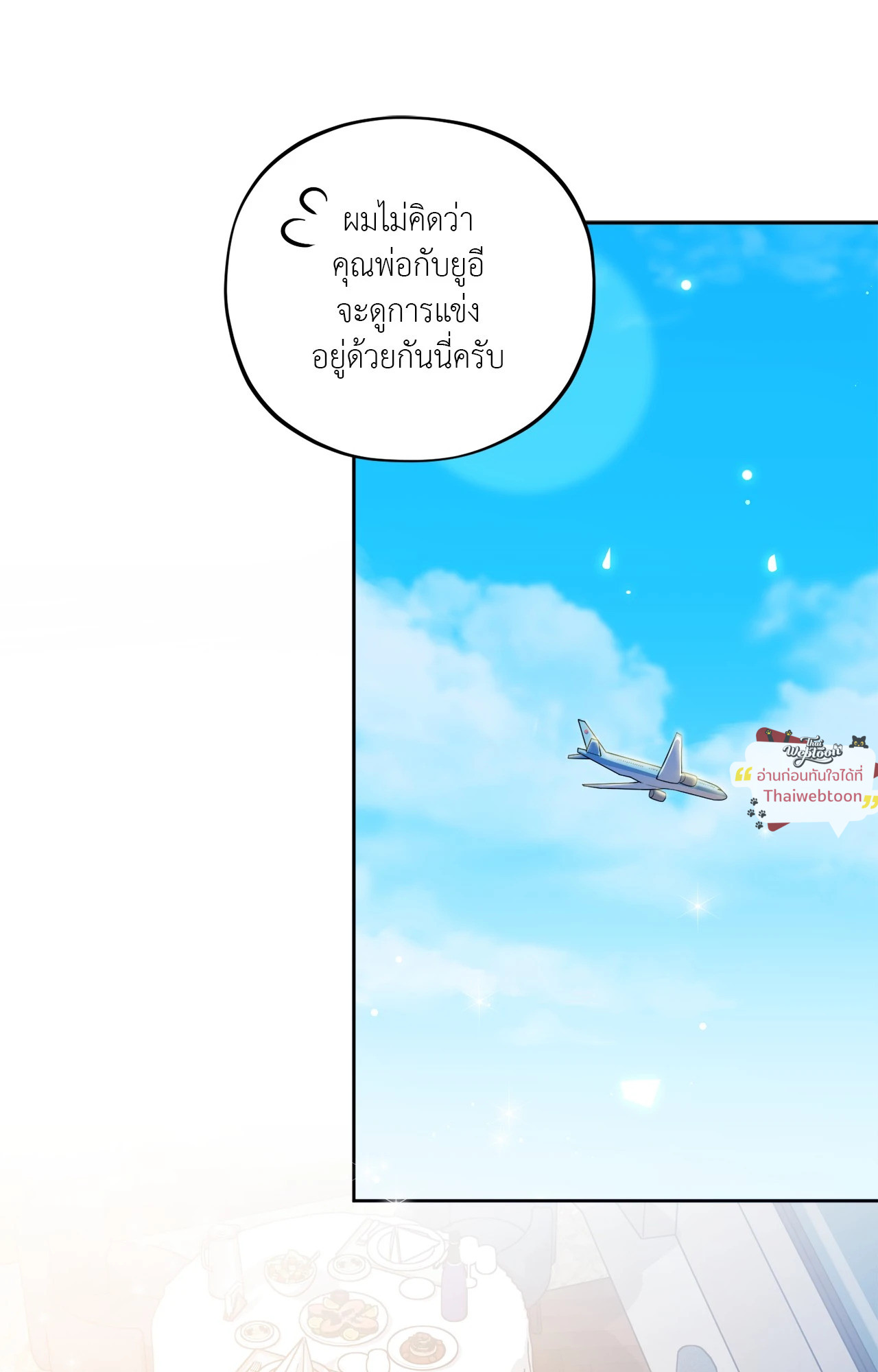 หน้า 80