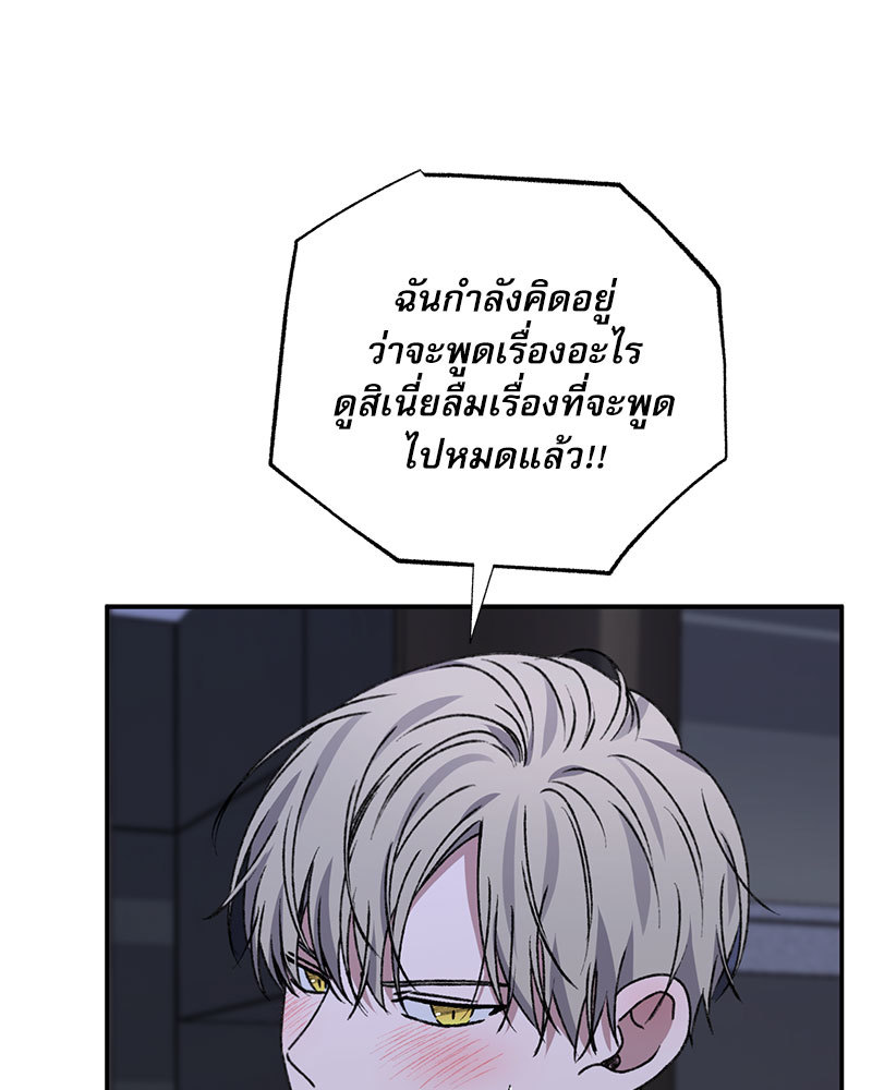 หน้า 85