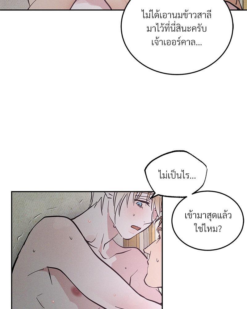 หน้า 73