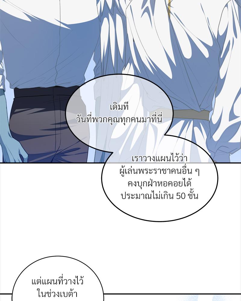 หน้า 112
