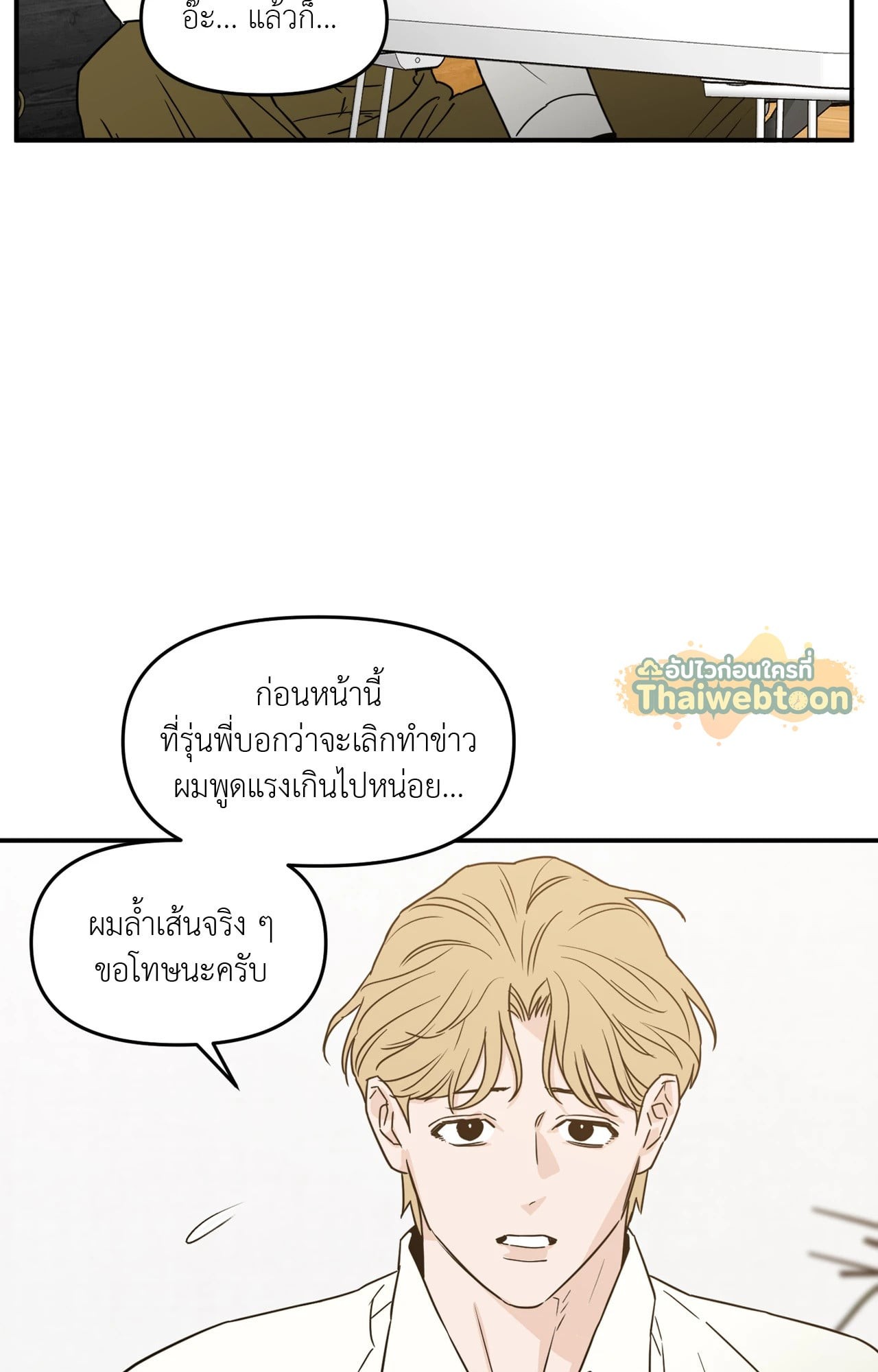 หน้า 56
