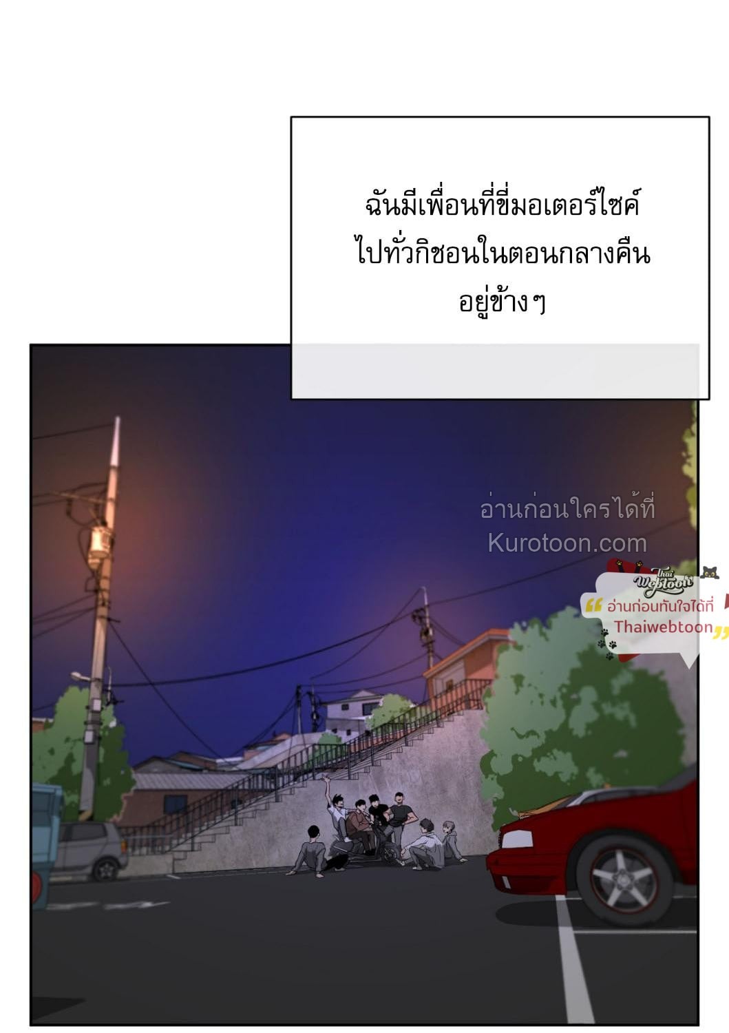 หน้า 92