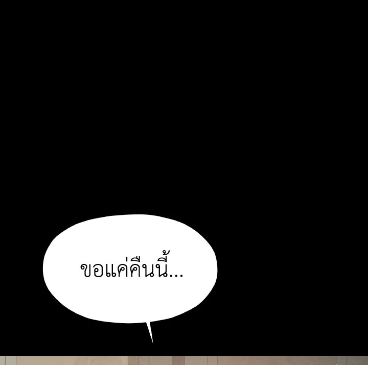 หน้า 133