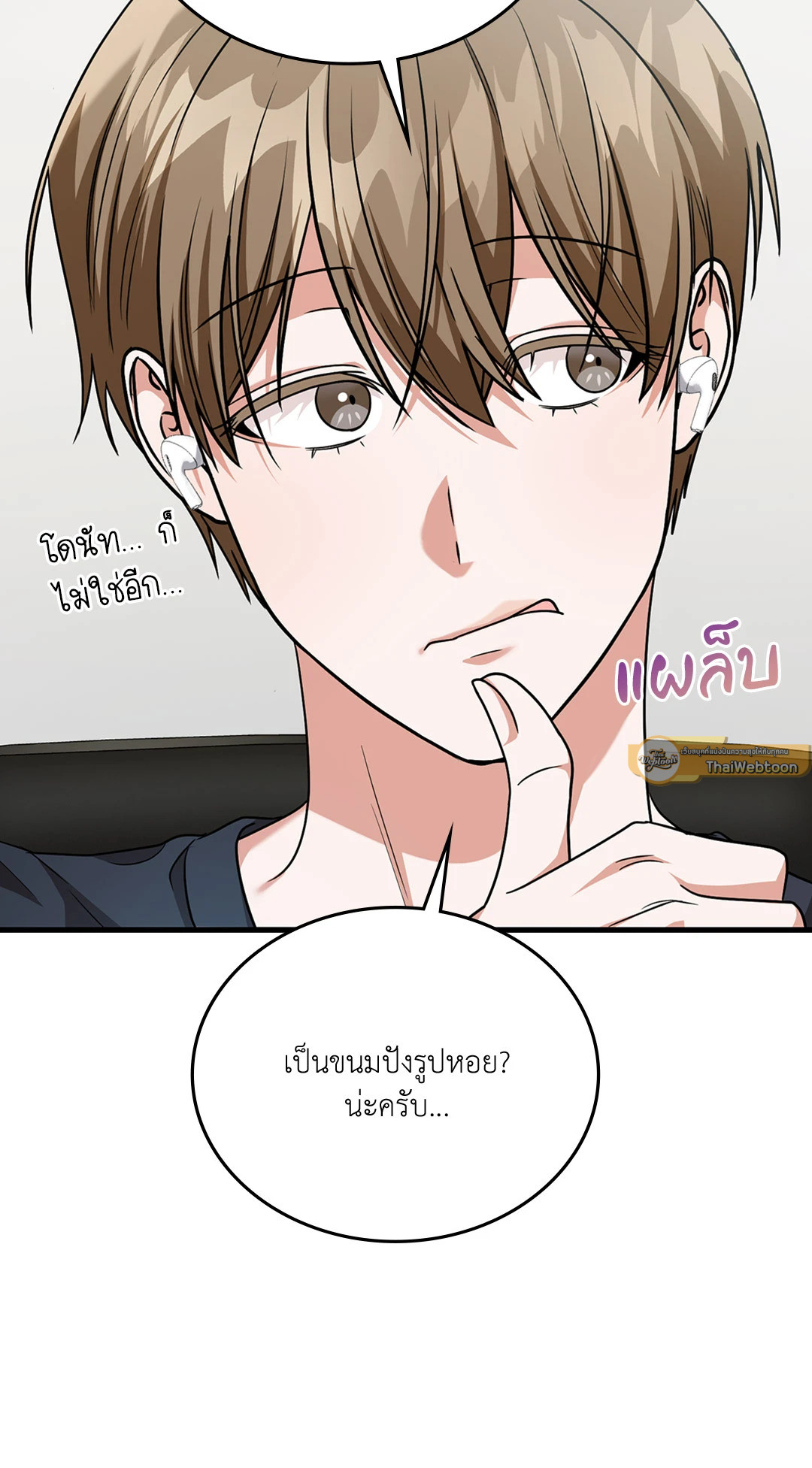 หน้า 75
