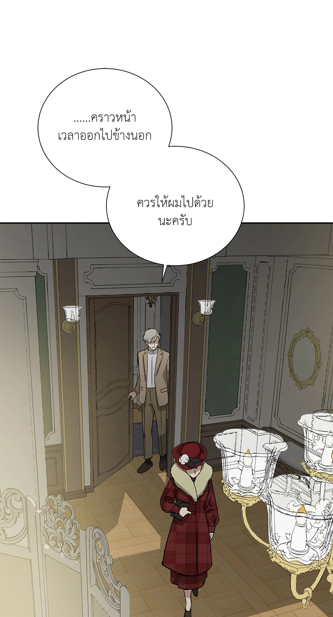 หน้า 67