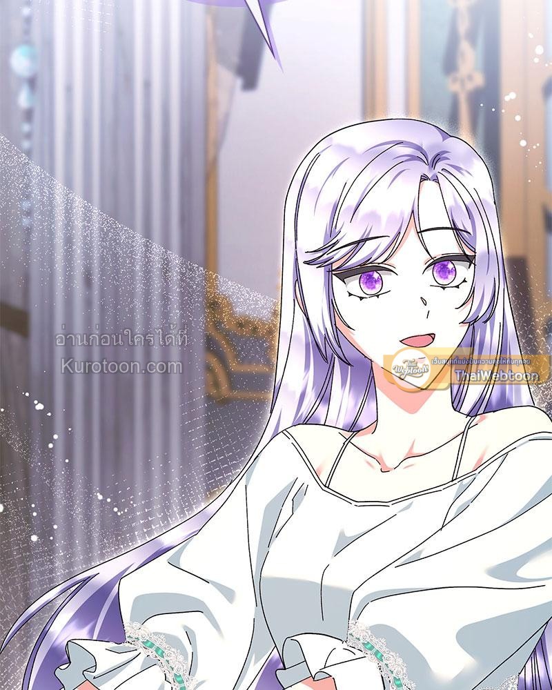 แผนหย่าร้างเมื่อภรรยาเก่าหวนมา l The return Of The Ex-wife ตอนที่ 26 - รูปที่ 2