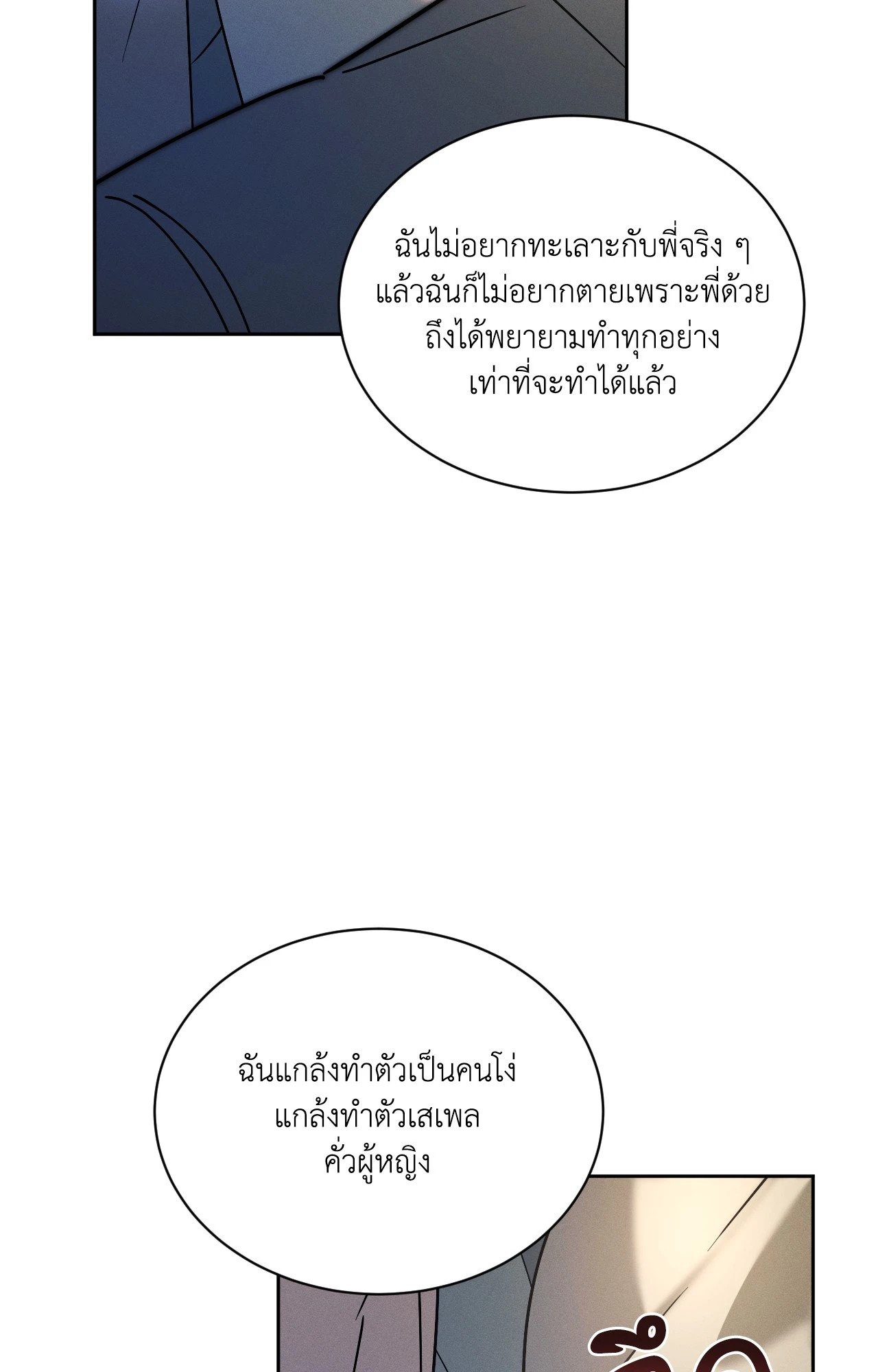 หน้า 61